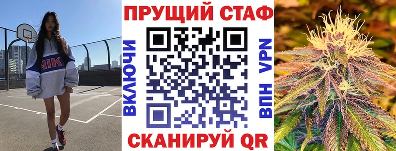 Магазин наркотиков Пласт Cocaine А ПВП МАРИХУАНА