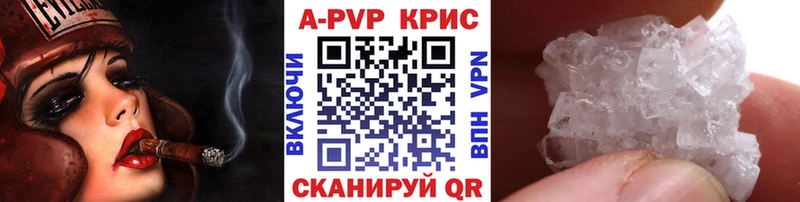 A-PVP СК  Пласт 