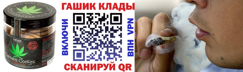 блэк спрут как зайти Пласт Печенье с ТГК марихуана