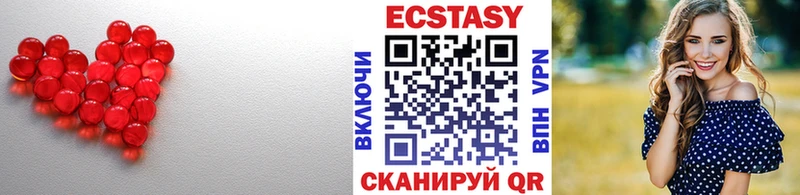 наркотики  Пласт  МЕГА зеркало  ЭКСТАЗИ ешки 