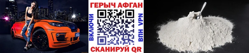 Героин Heroin  купить   мега зеркало  дарк нет формула  Пласт 
