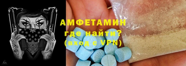 ECSTASY Армянск