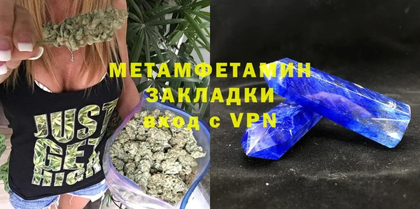 первитин Покровск