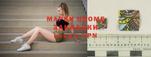 мескалин Алзамай