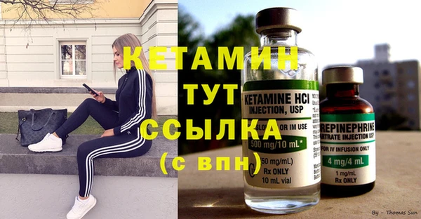 ECSTASY Армянск