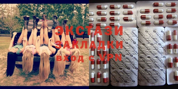 ECSTASY Армянск