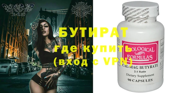 2c-b Аркадак