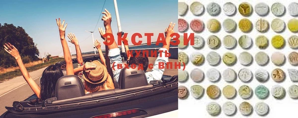 марки nbome Алексеевка