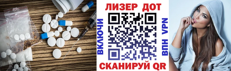 ЛСД экстази кислота  Пласт 