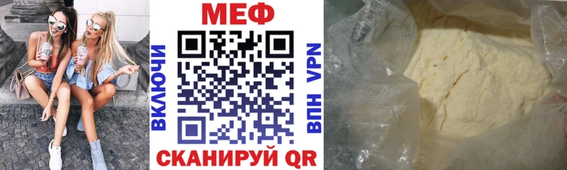 купить наркотики цена  Пласт  МЕФ мяу мяу 